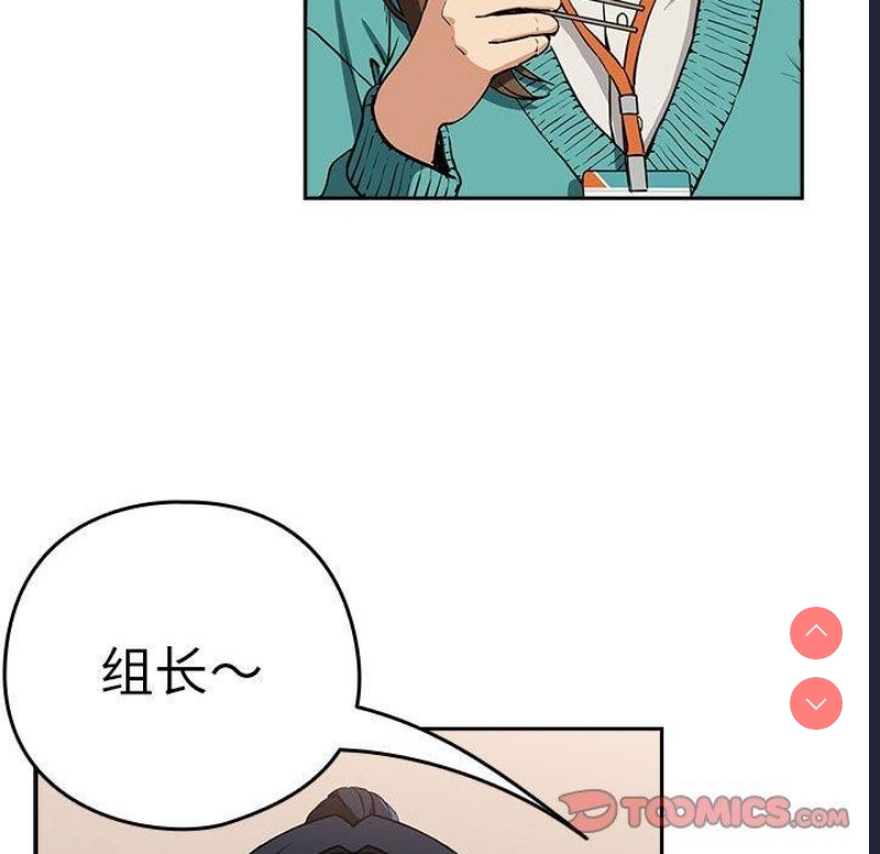 下班后的秘密关系