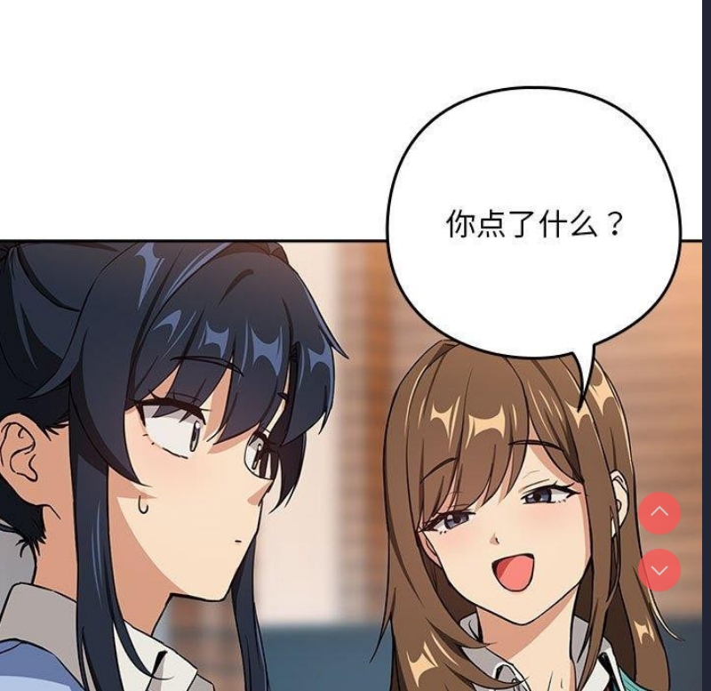下班后的秘密关系