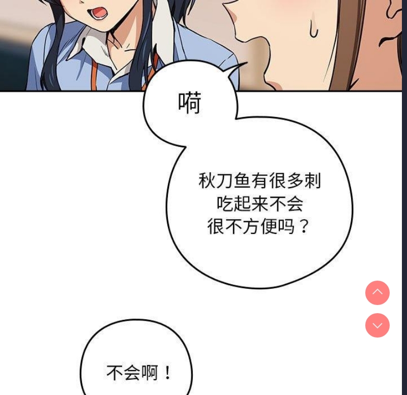 下班后的秘密关系