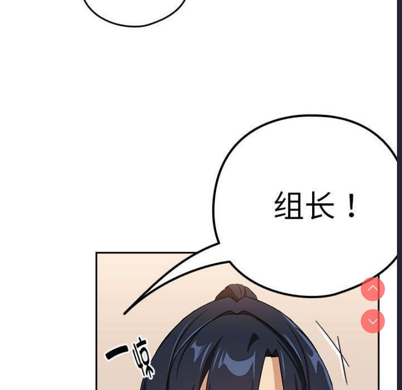 下班后的秘密关系