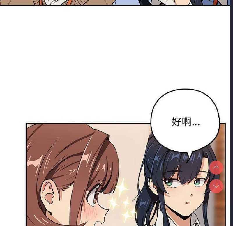 下班后的秘密关系