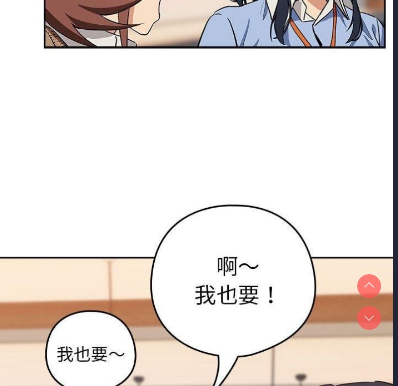 下班后的秘密关系