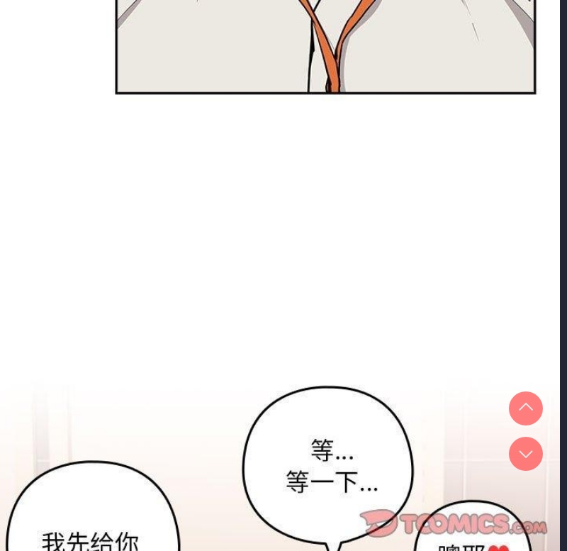 下班后的秘密关系