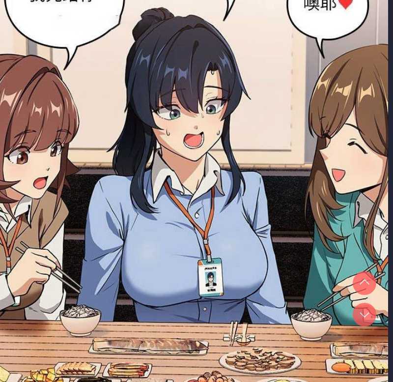 下班后的秘密关系