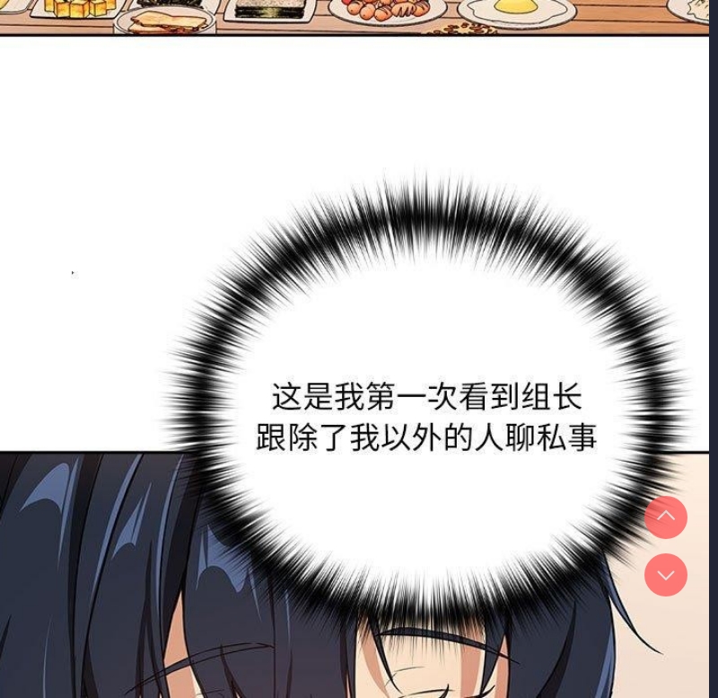 下班后的秘密关系