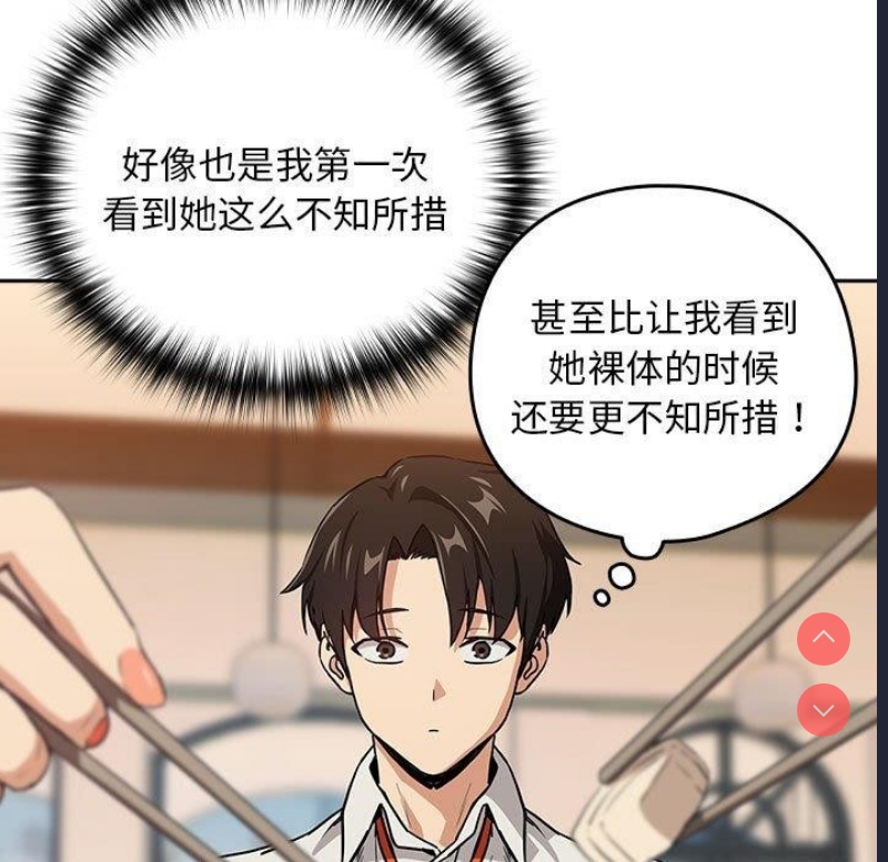下班后的秘密关系