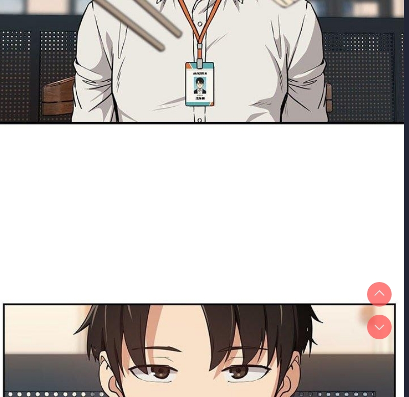 下班后的秘密关系