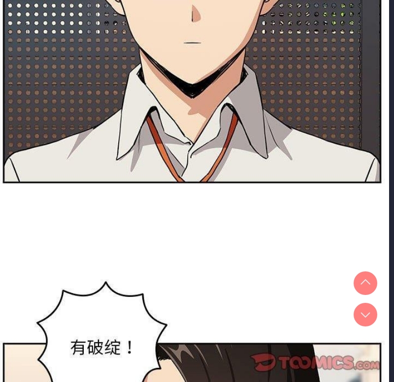 下班后的秘密关系