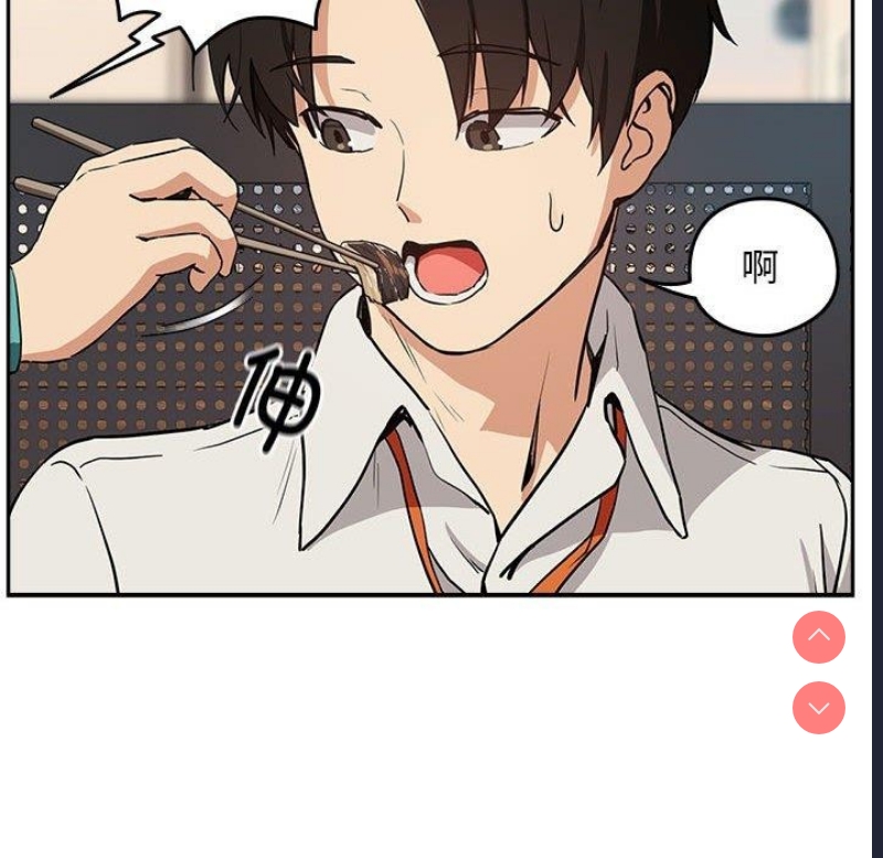 下班后的秘密关系