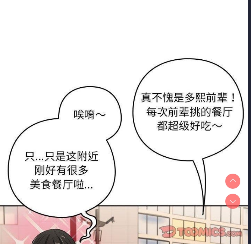 下班后的秘密关系