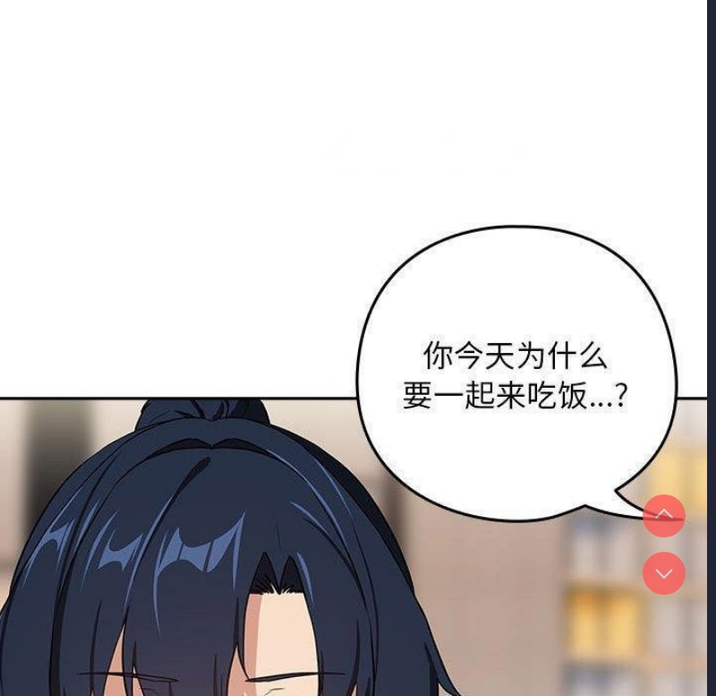 下班后的秘密关系