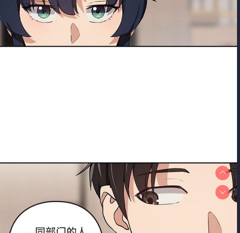 下班后的秘密关系