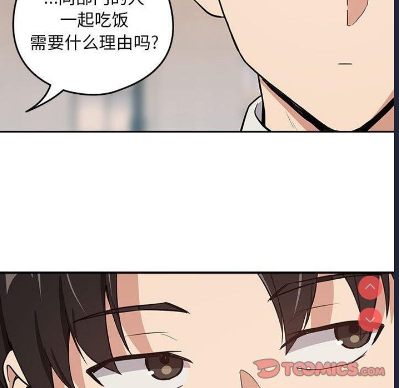 下班后的秘密关系