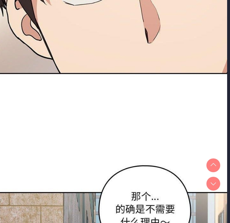 下班后的秘密关系
