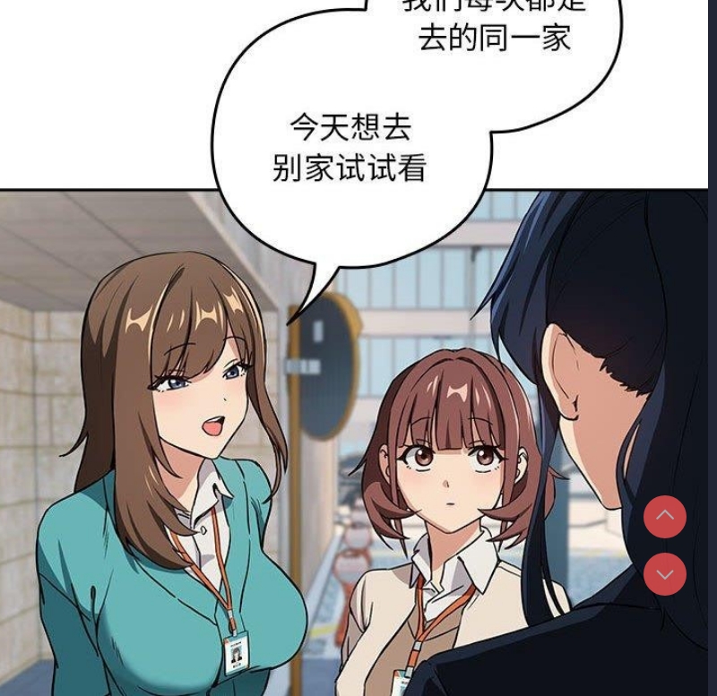 下班后的秘密关系