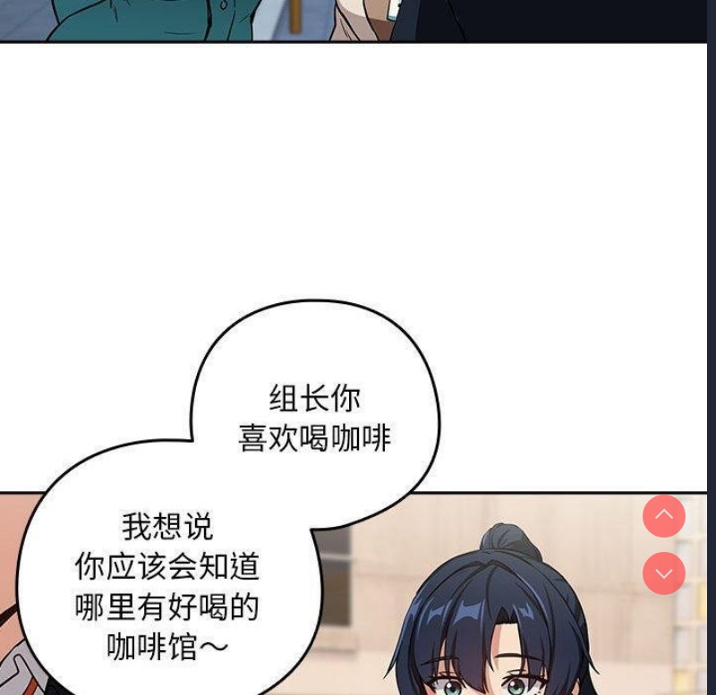 下班后的秘密关系