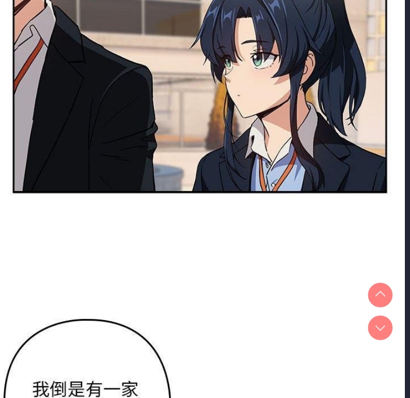 下班后的秘密关系