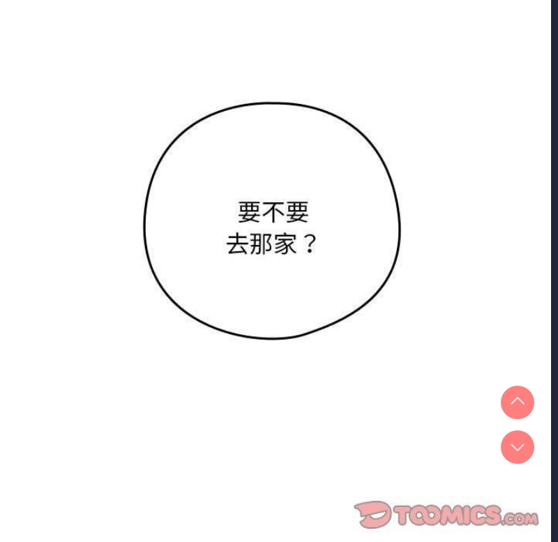 下班后的秘密关系