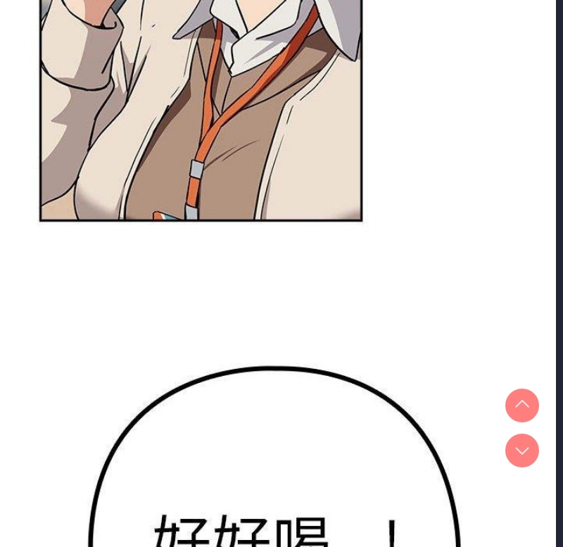 下班后的秘密关系