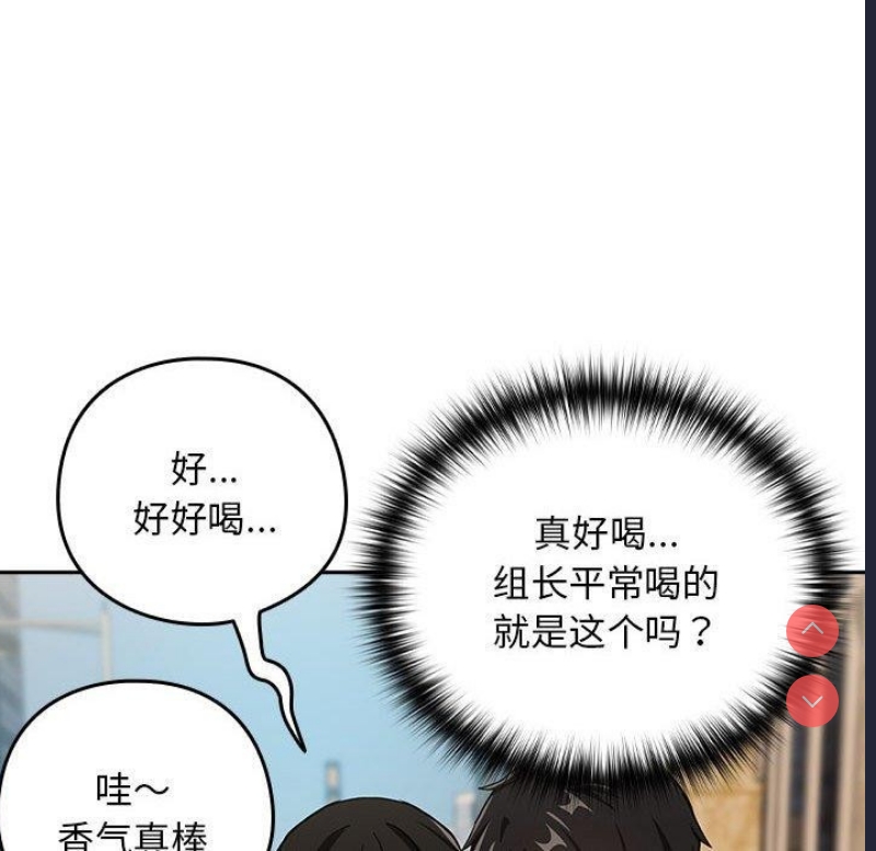 下班后的秘密关系