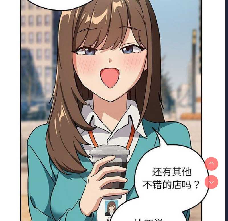 下班后的秘密关系