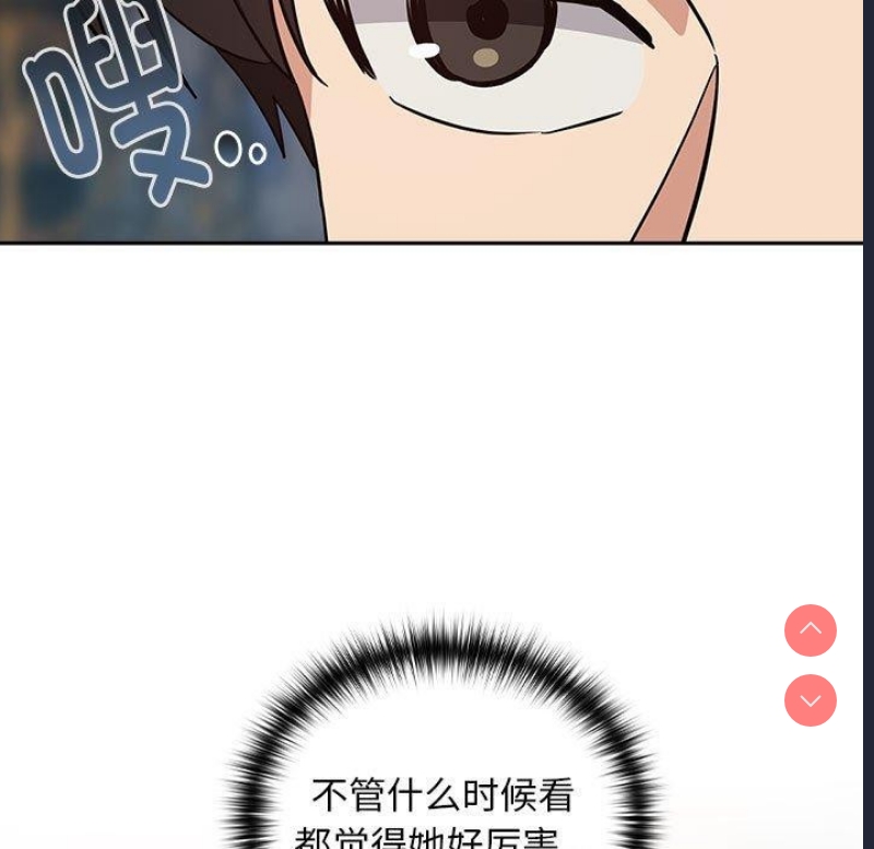 下班后的秘密关系