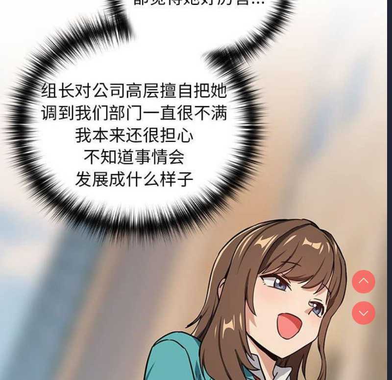 下班后的秘密关系