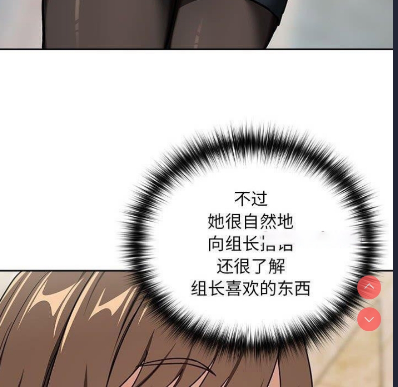 下班后的秘密关系