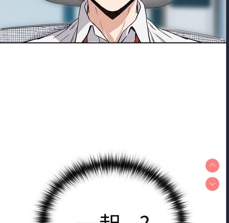 下班后的秘密关系
