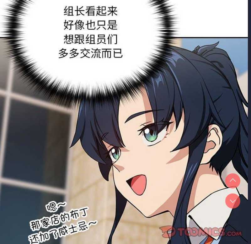 下班后的秘密关系