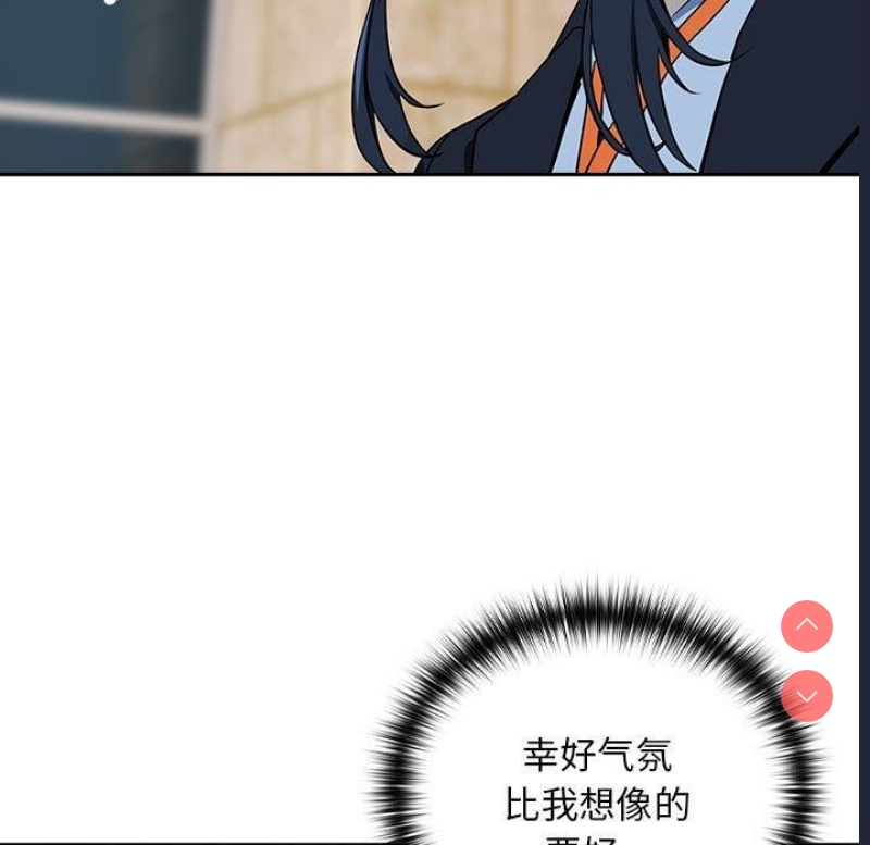 下班后的秘密关系