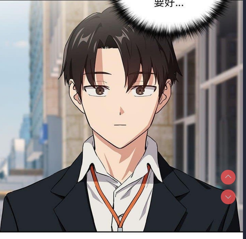 下班后的秘密关系