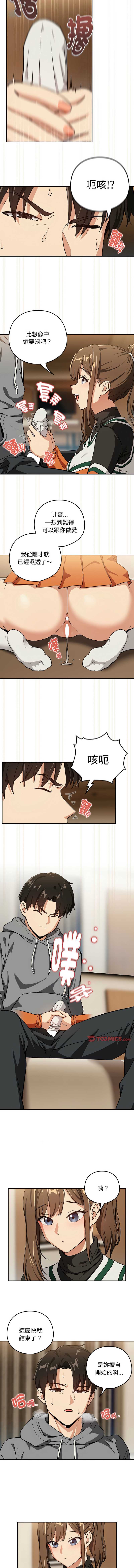 下班后的秘密关系