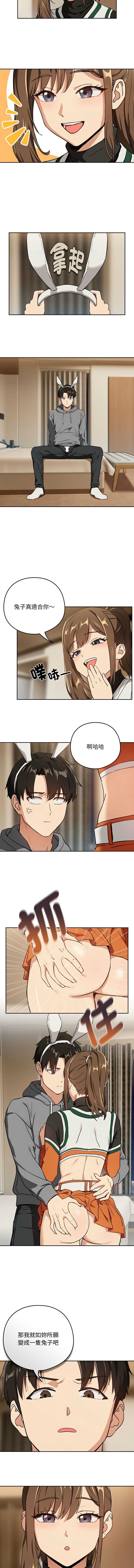 下班后的秘密关系
