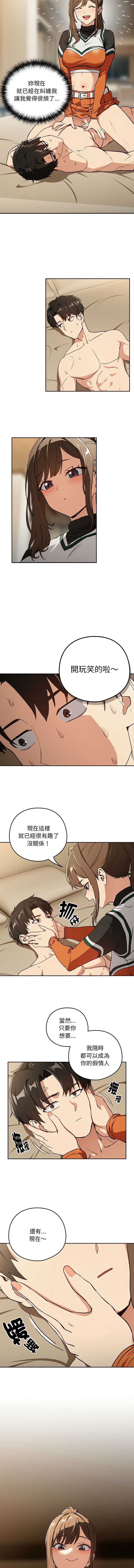 下班后的秘密关系
