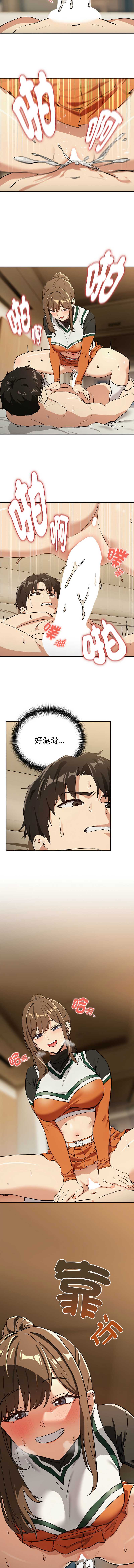 下班后的秘密关系
