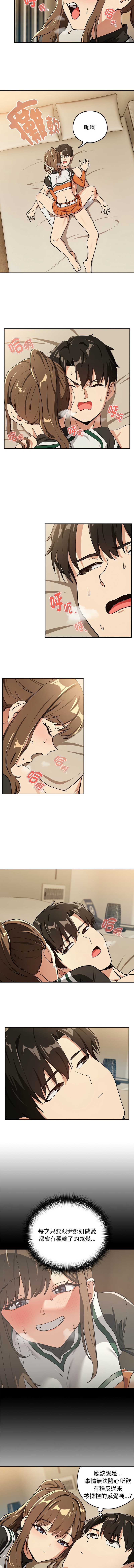 下班后的秘密关系