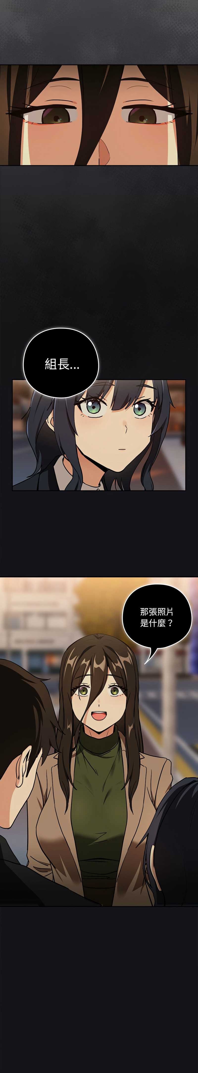 下班后的秘密关系