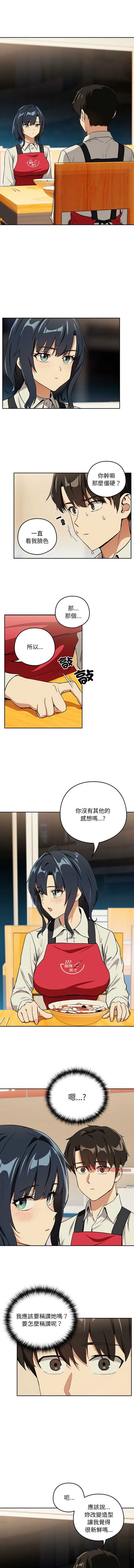 下班后的秘密关系