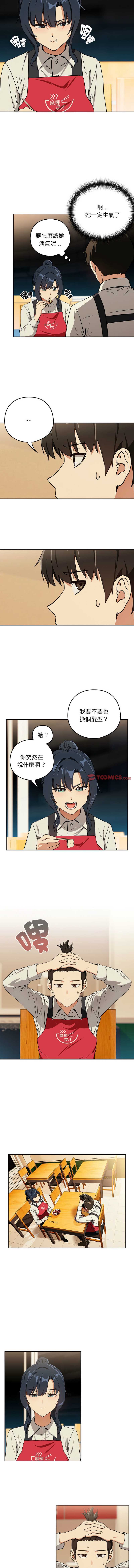 下班后的秘密关系