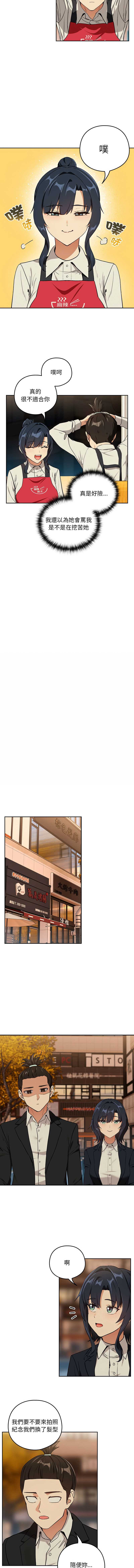下班后的秘密关系