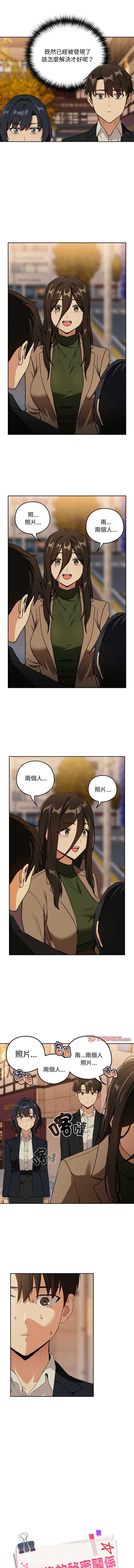 下班后的秘密关系