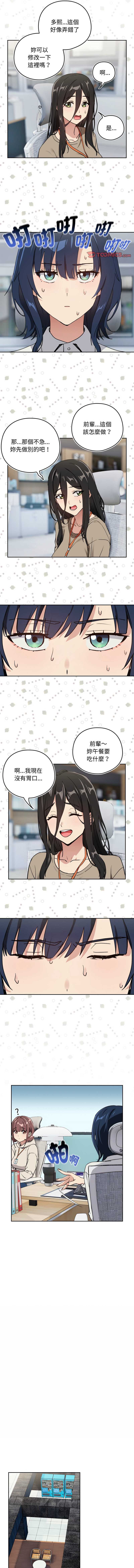 下班后的秘密关系