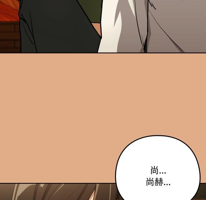 下班后的秘密关系