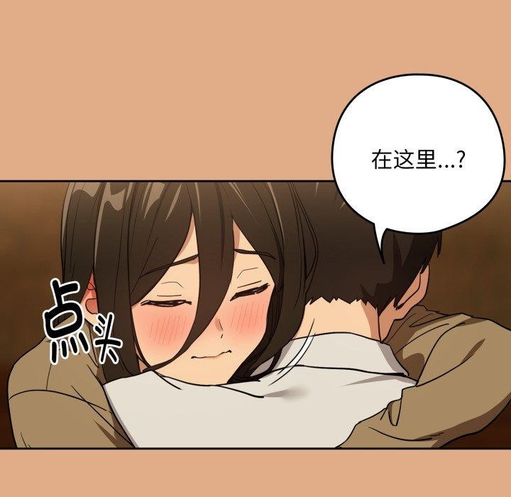 下班后的秘密关系
