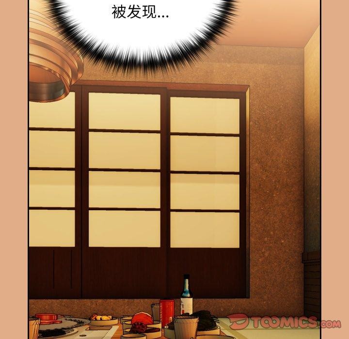 下班后的秘密关系