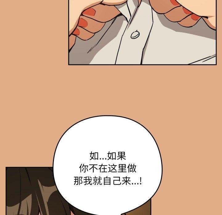 下班后的秘密关系