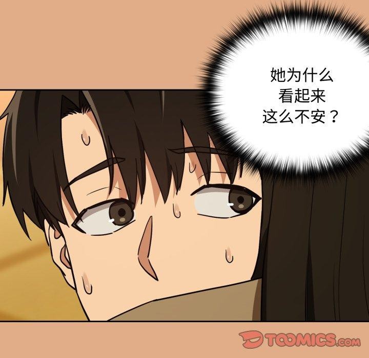 下班后的秘密关系