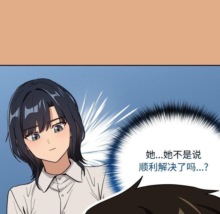 下班后的秘密关系
