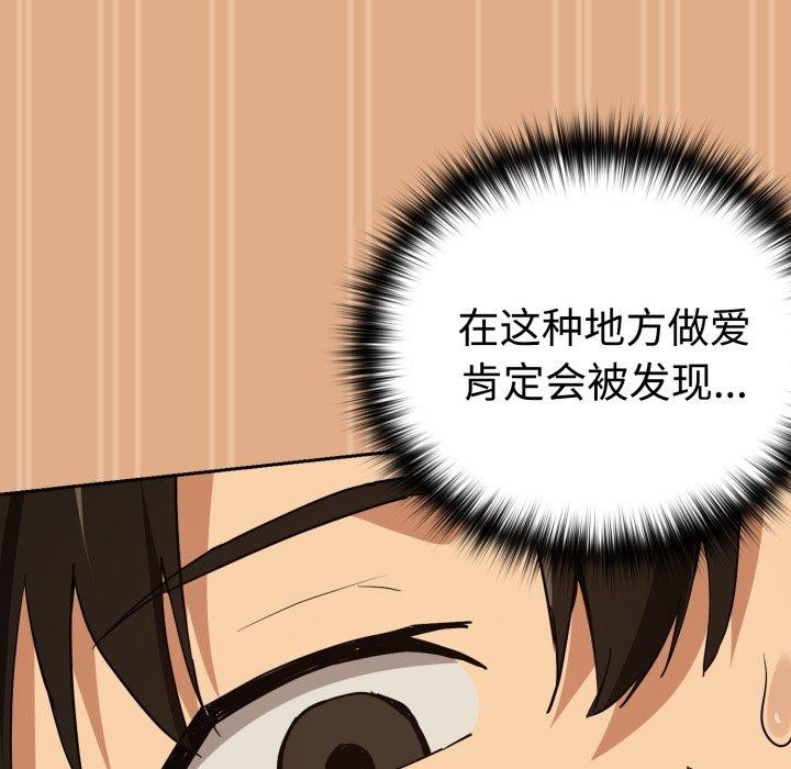 下班后的秘密关系